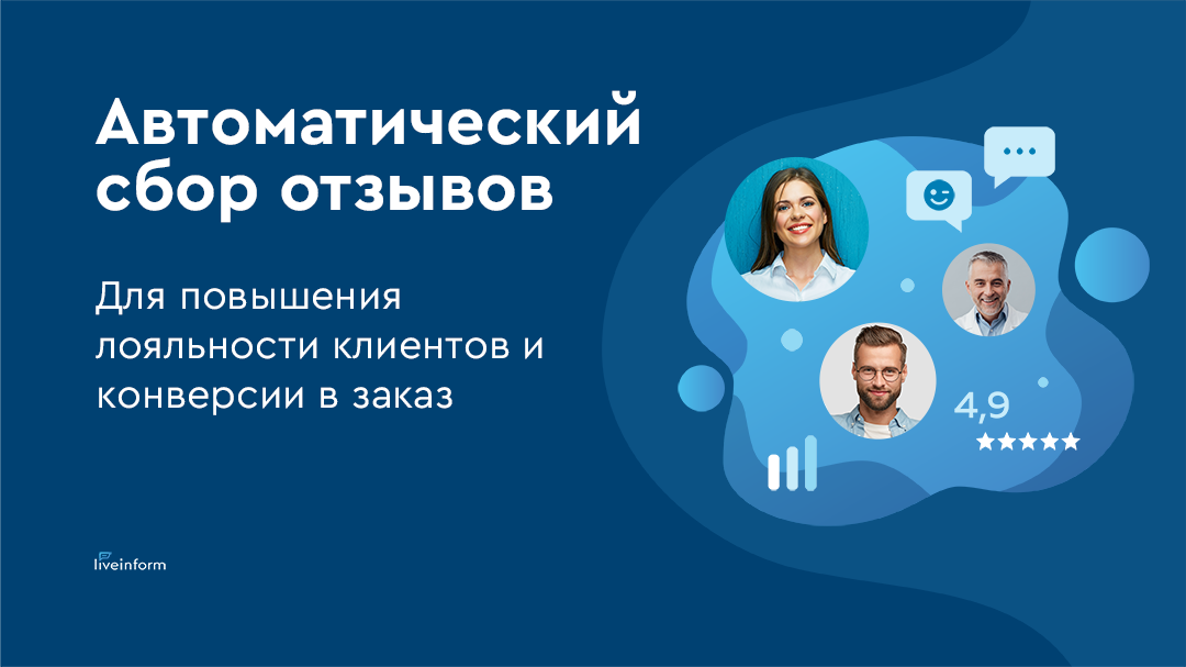 Лайф информ