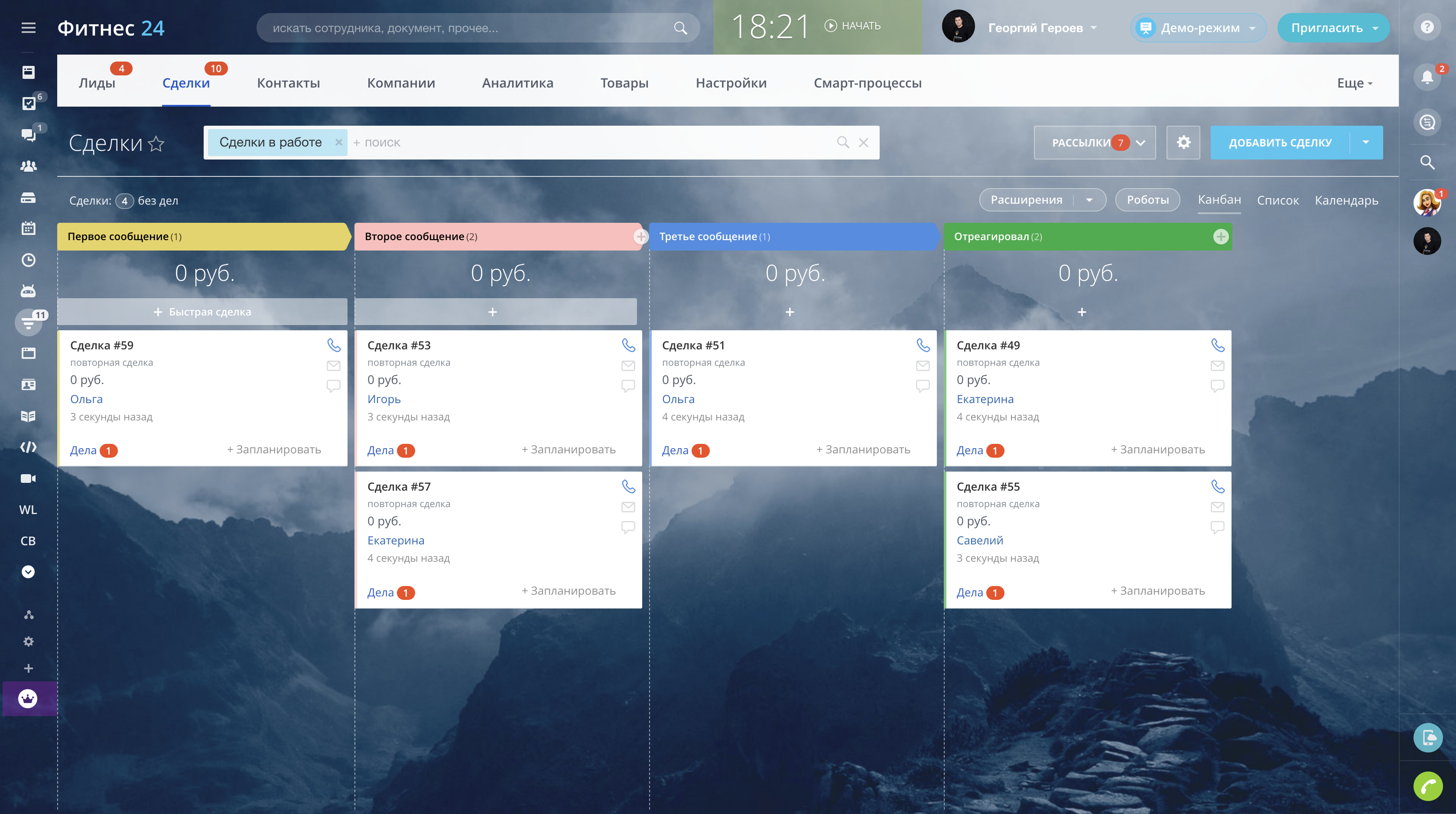 Crm для фитнес клуба. CRM для фитнеса. CRM для спортивных клубов. Битрикс СРМ для фитнеса.