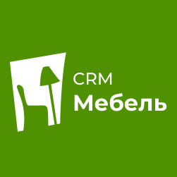 Готовая CRM для мебельного бизнеса