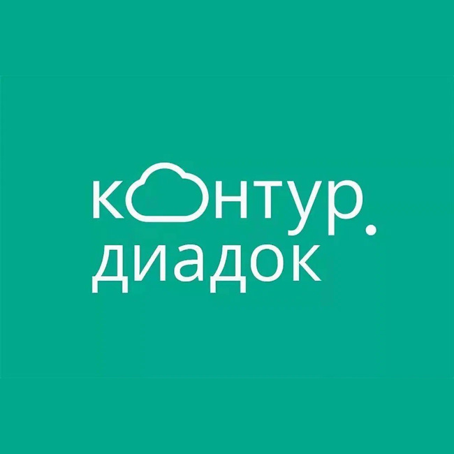 Интеграция с Контур Диадок