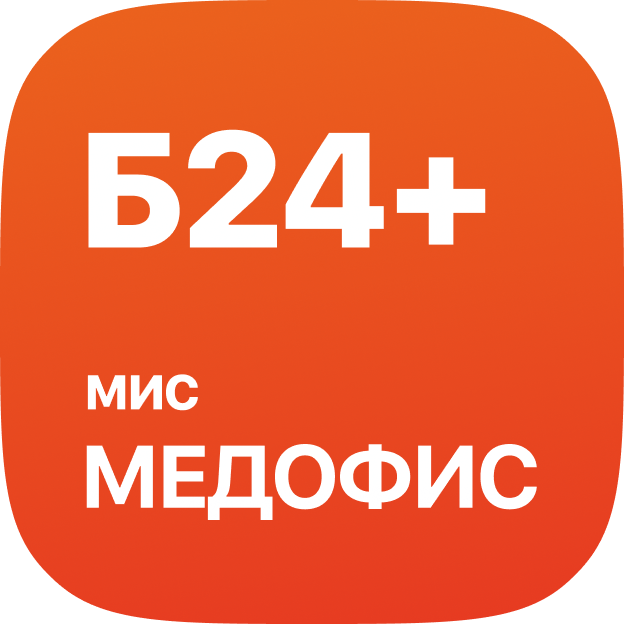 Медофис. Интеграция с Битрикс24