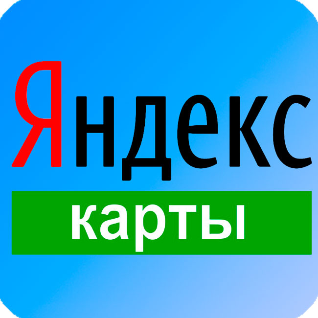 Интеграция с Яндекс картами