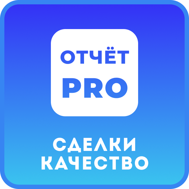 Сделки. Качество CRM