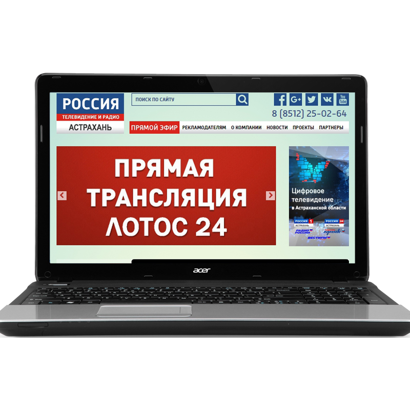 гтрк лотос - новости астрахани и астраханской области