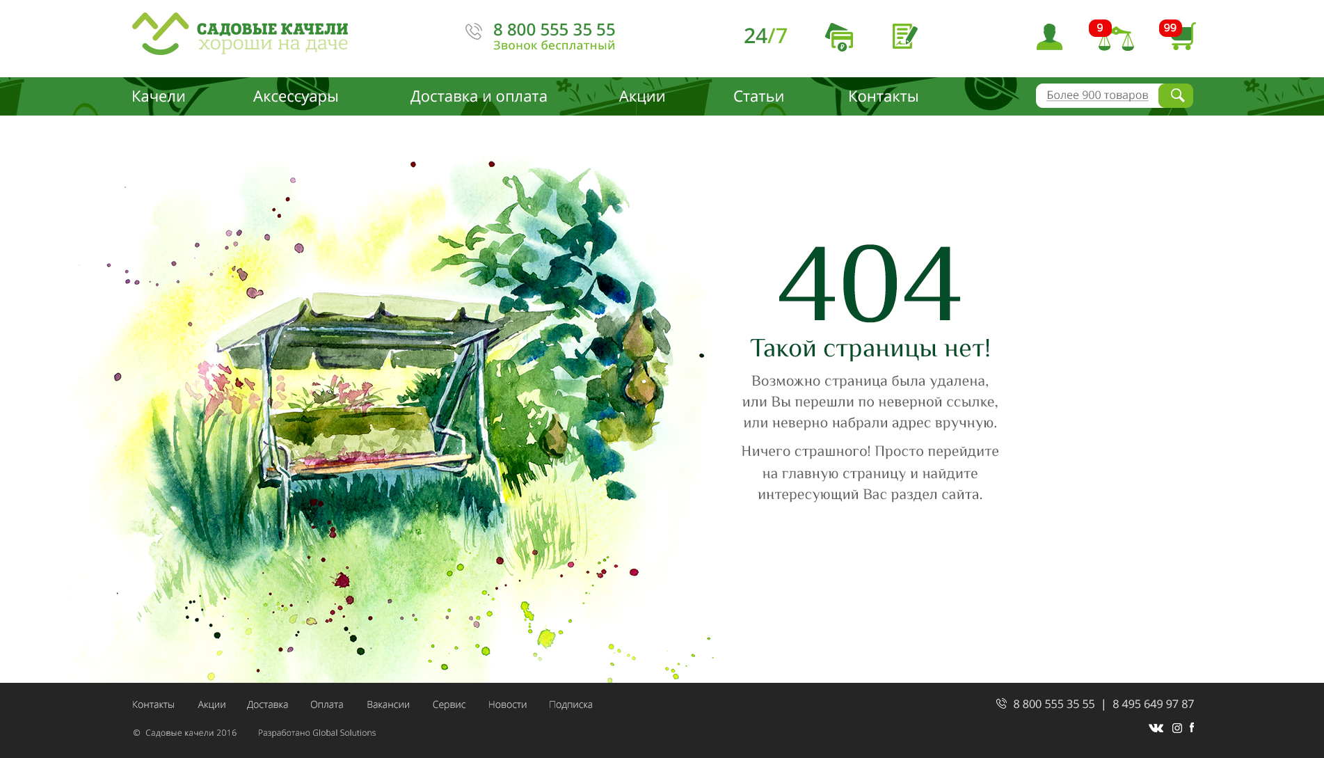 садовые качели - выгодное решение для вашей дачи