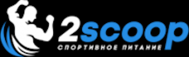«2scoop» — федеральная сеть магазинов спортивного питания, одежды и аксессуаров для фитнеса.