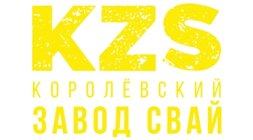 ООО «Королевский Завод Свай»