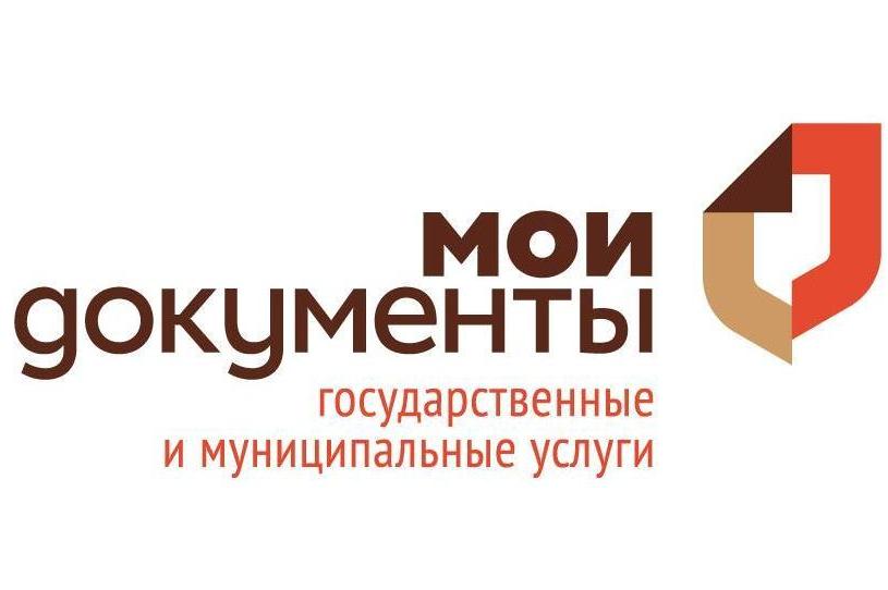 Твои документы - юридический центр.