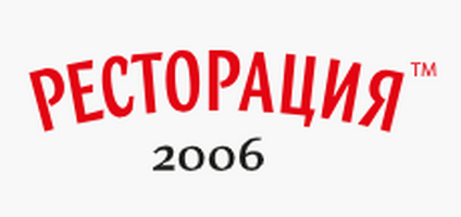 Ресторация