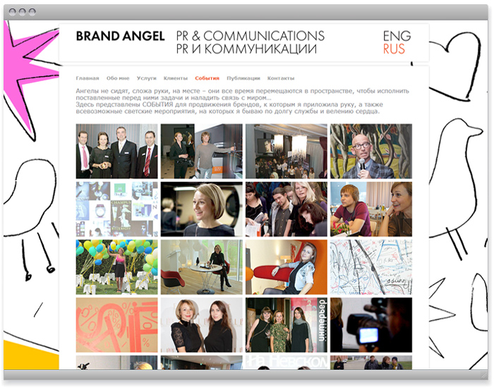 brand angel