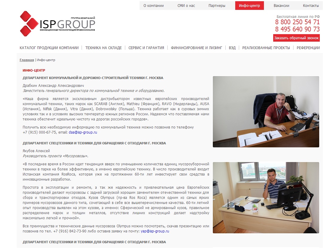 isp-group