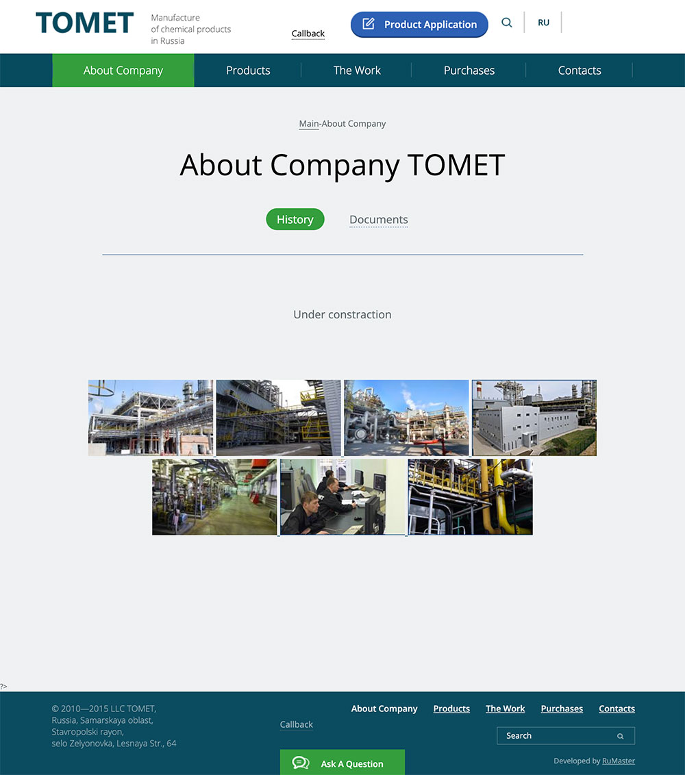 английская версия корпоративного сайта химической производственной компании томет
