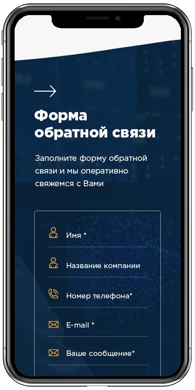 одностраничный сайт нтц «вулкан» - siem health check