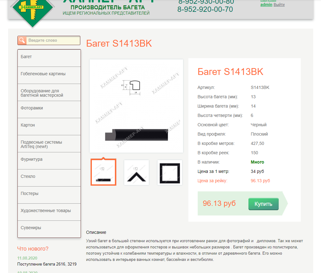 hammerart.ru