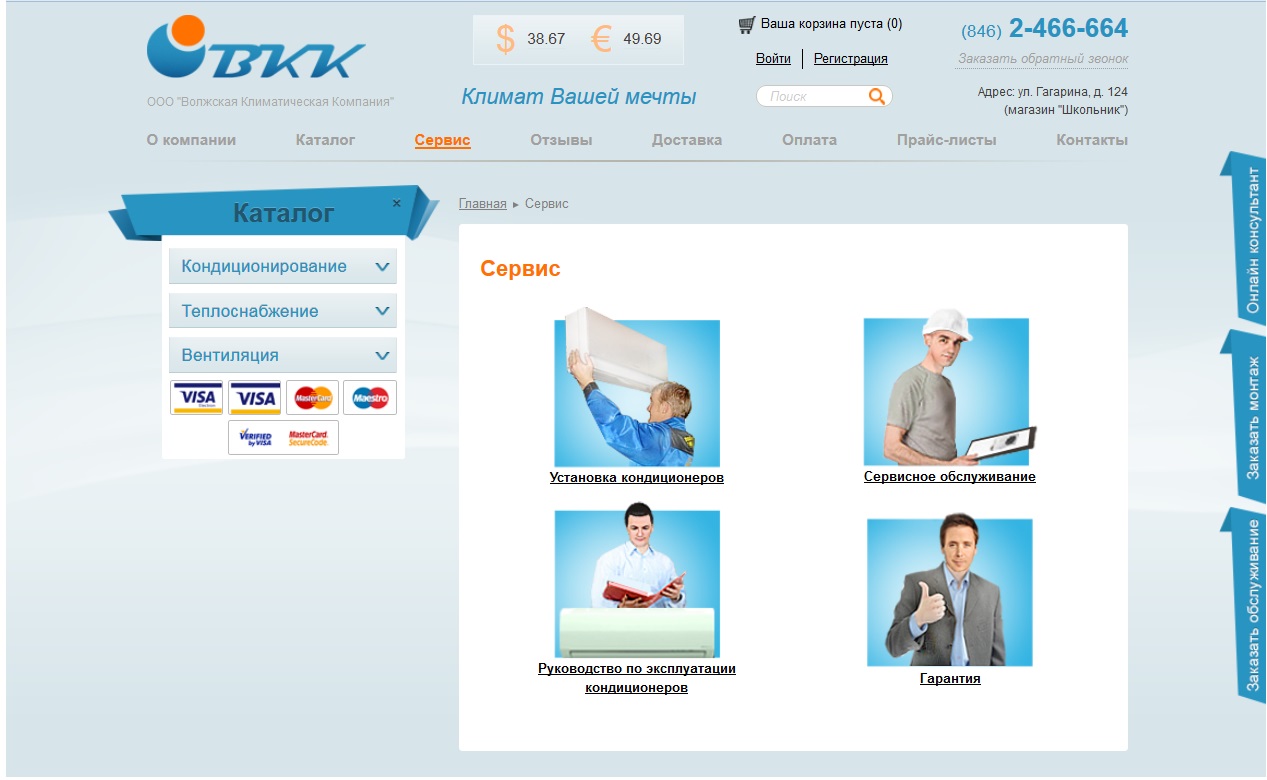вкк
