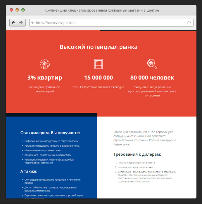 домашняя вентиляция norwind