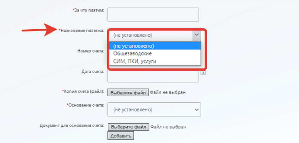 Переработка бизнес-процесса по работе со сделками