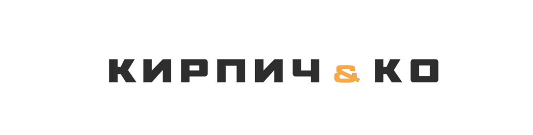 Кирпич&Ко
