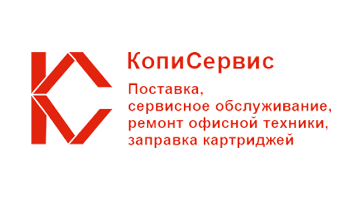 КопиСервис - внедрение Б24 в компанию  по ремонту и обслуживанию оргтехники