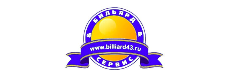 Внедрение Б24 в "Бильярд 43"