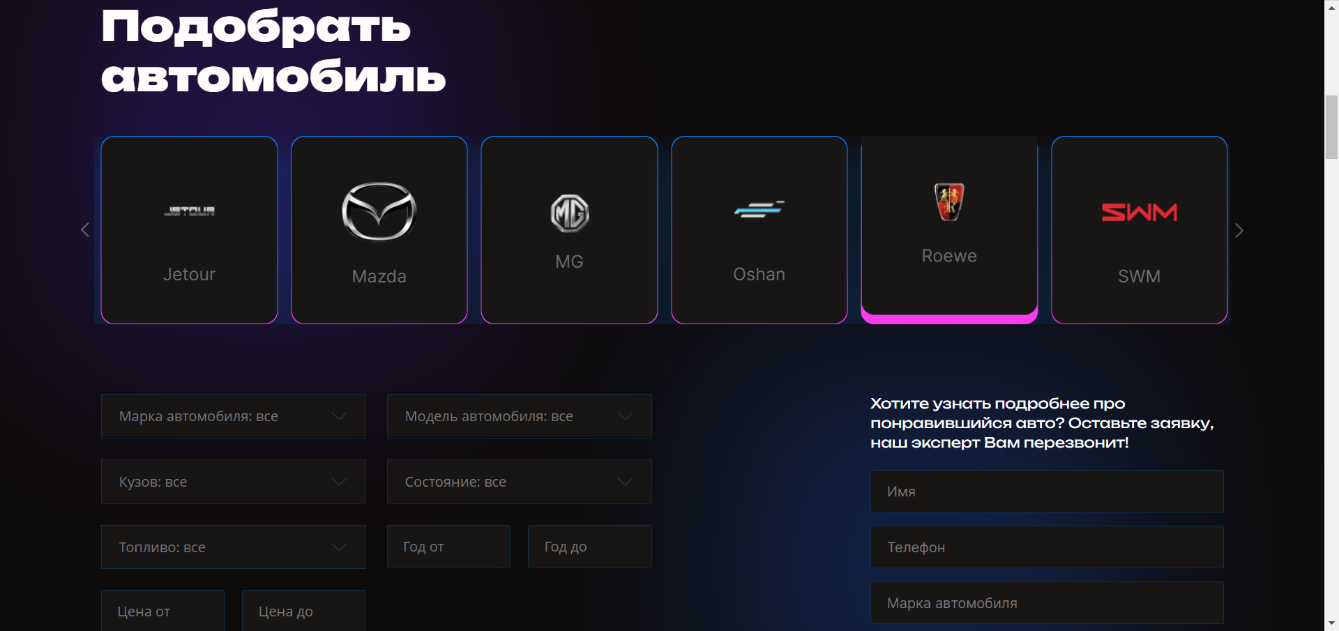 океaн aвто