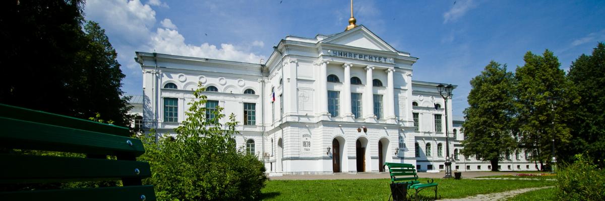 Поставка, настройка, разработка модулей и бизнес-процессов для Национального исследовательского Томского государственного университета