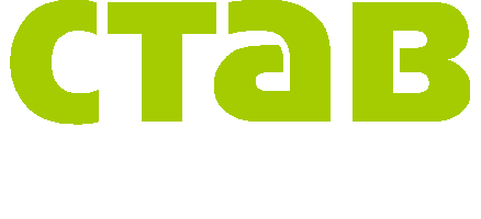 Ставхолдинг. Внедрение Битрикс24. Корпоративный портал.