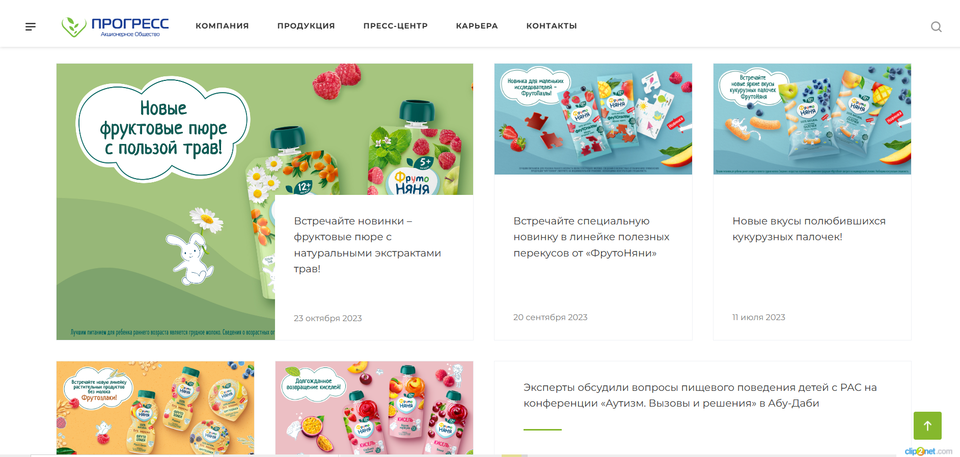 progressfood.ru