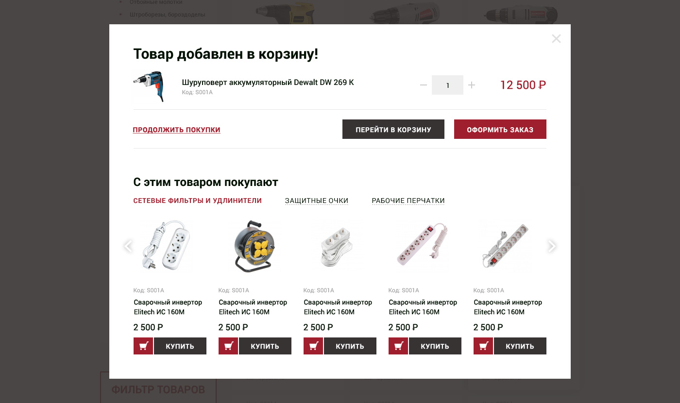 интернет-магазин инструментов avgit-tools.ru