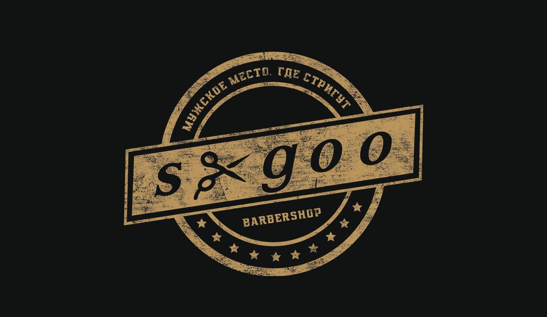 Sgoo Barbershop