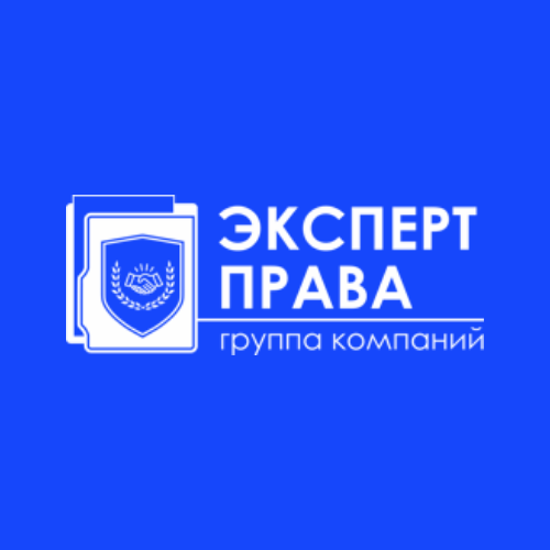 Внедрение Битрикс24 для Юридической компании "ЭКСПЕРТ ПРАВА"