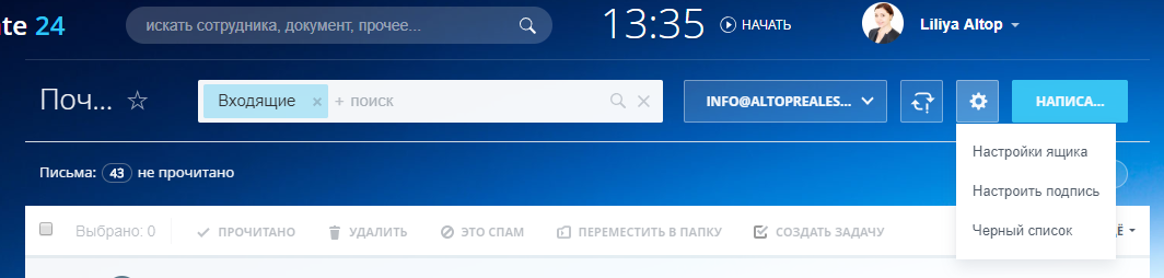 Облачный портал "Altoprealestate.com"
