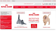 Royal Canin