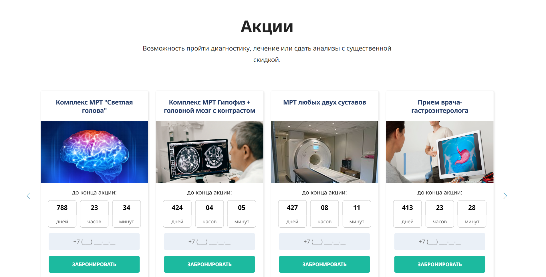 медицинский центр «евромед»
