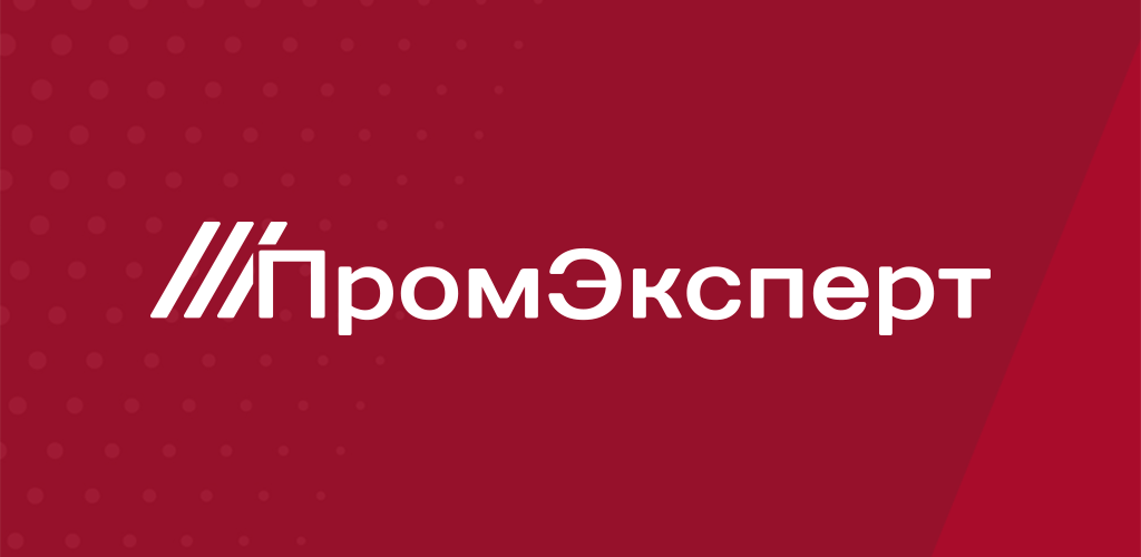 Внедрение СДО на базе Битрикс24 для ПромЭксперт