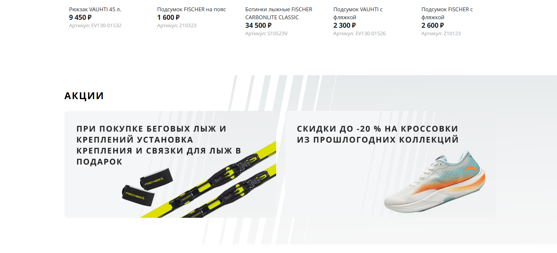 спортtime