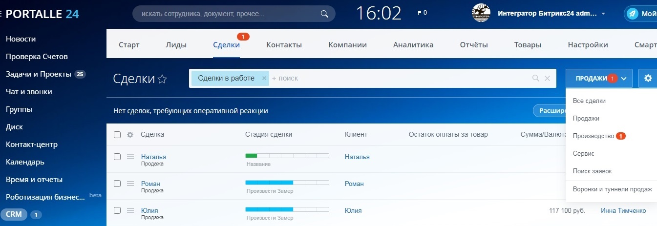 Фирменный салон дверей Portalle Ростов