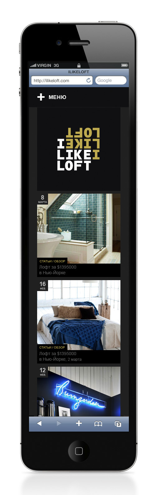 интернет-витрина "i like loft"