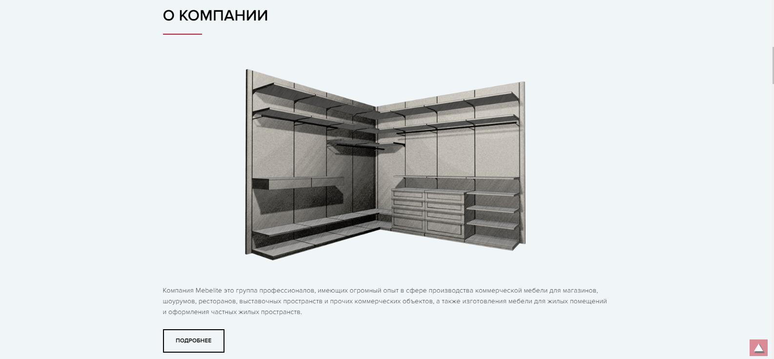 mebellite - мебель и стеновые панели на заказ