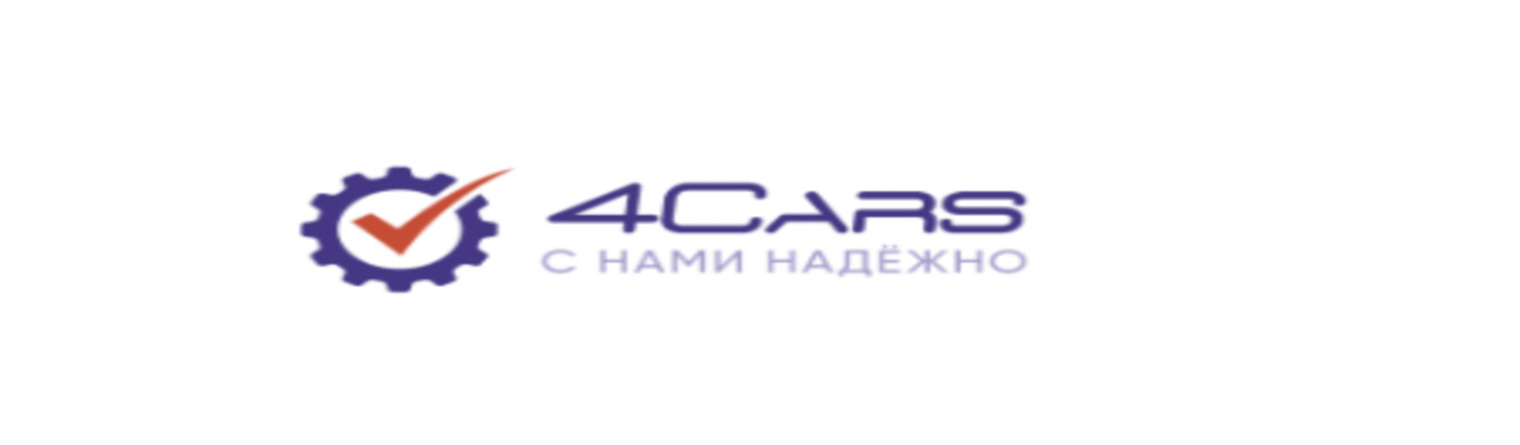 Внедрение Битрикс24 для компании по оборудованию и переоборудованию автомобилей 4CARS