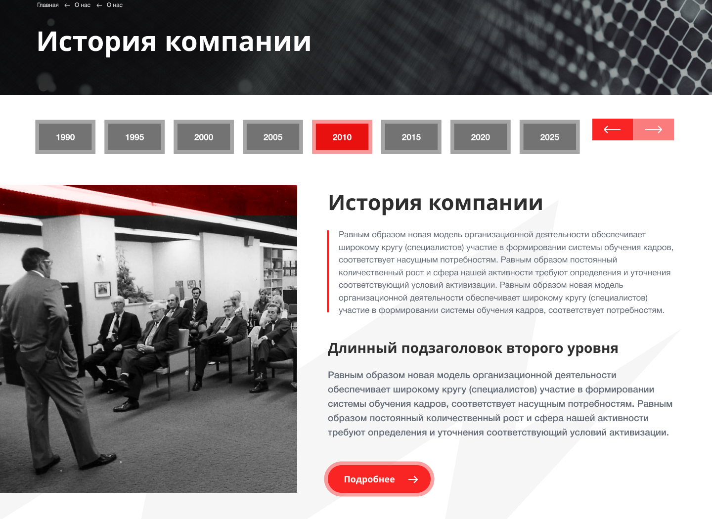 бермос - интегратор профессиональных систем связи