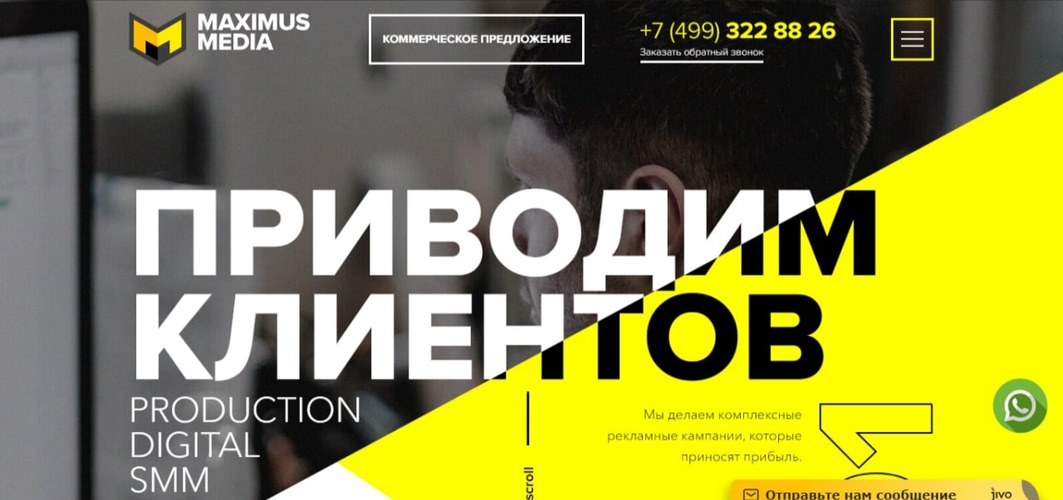 Maximus Media