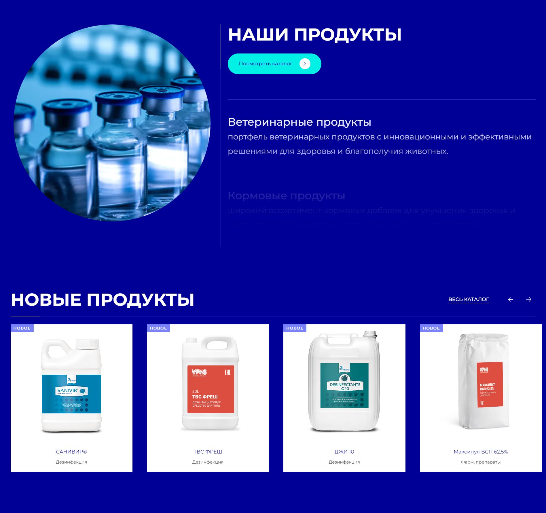 провет