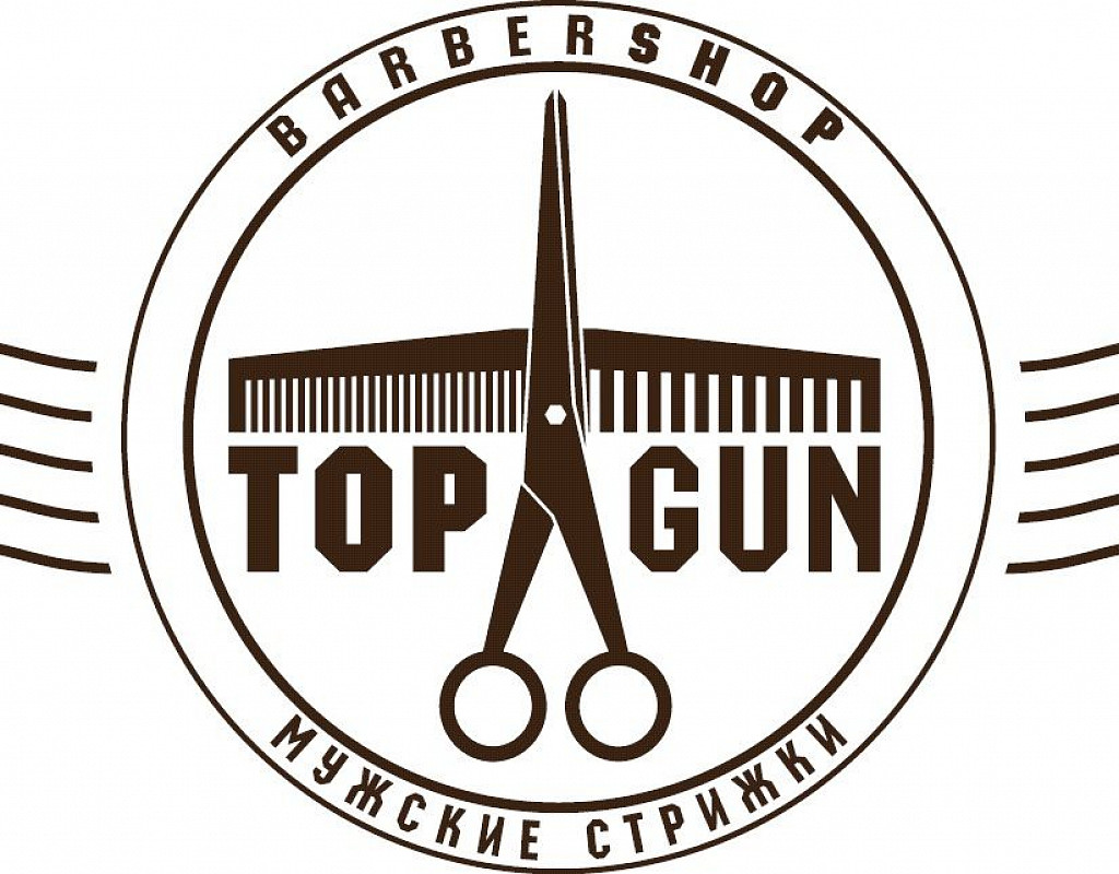 TopGun - TommyGun