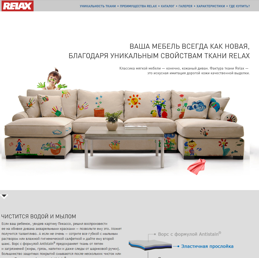 relaxtextile