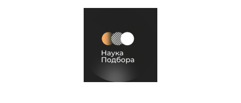 Внедрение Битрикс24 в Наука Подбора