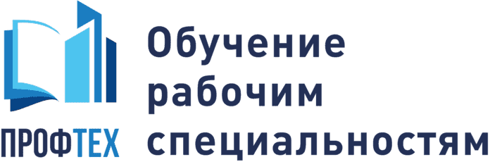 Профтех