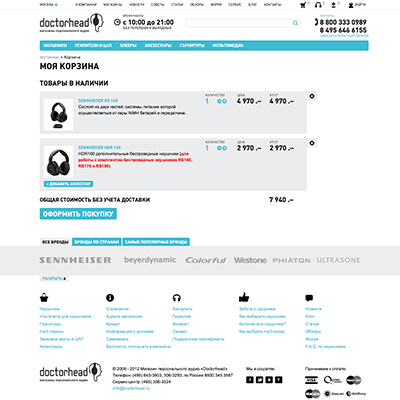 интернет-магазин персонального аудио doctorhead