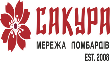 ЛОМБАРД САКУРА