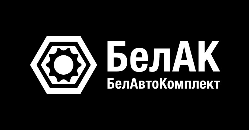 БелАК-Рус. Тренинго-консалтинговое внедрение Битрикс24